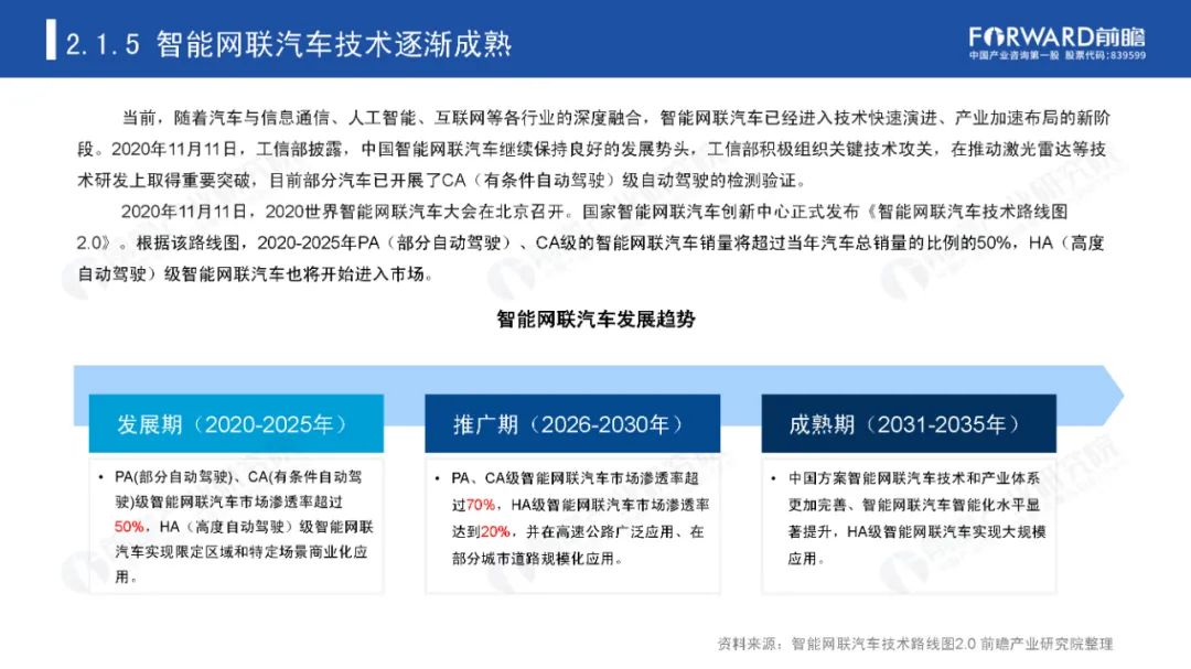 后疫情时代，那些迎来爆发机会的产业