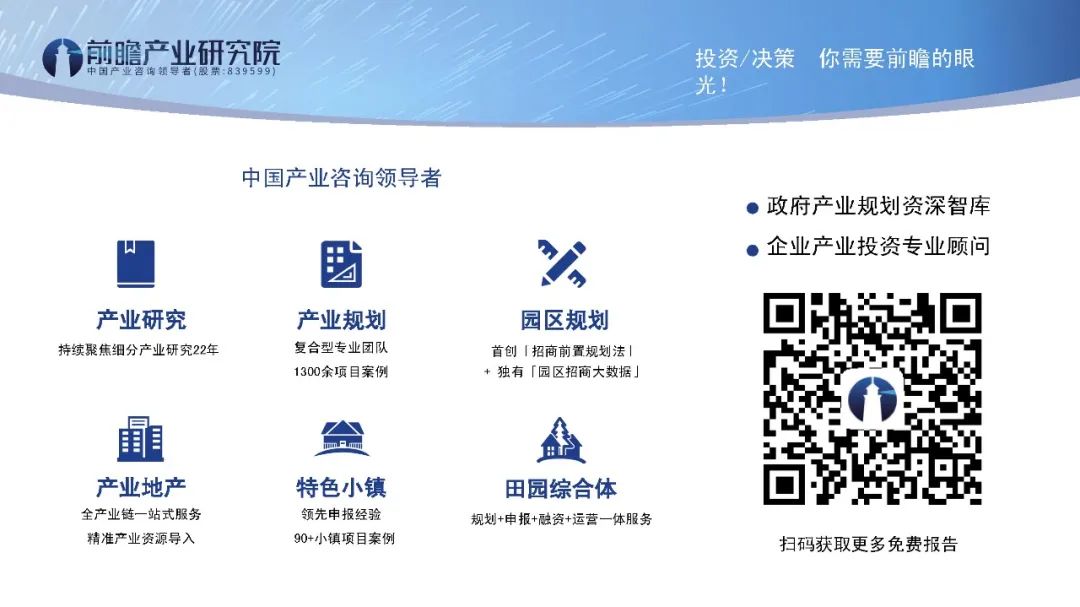 后疫情时代，那些迎来爆发机会的产业