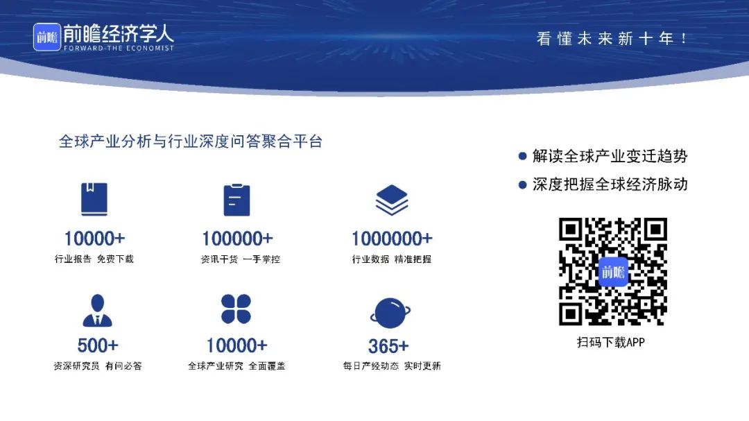 后疫情时代，那些迎来爆发机会的产业