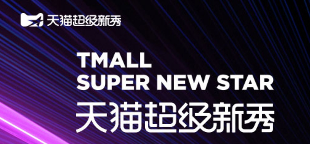 新消费品牌,迎来当打之年丨新消费品牌专题①
