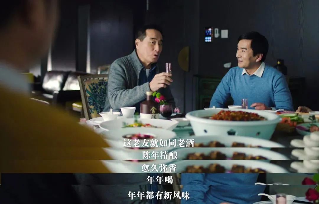 春节档精彩案例复盘,看舍得酒这波儿操作!
