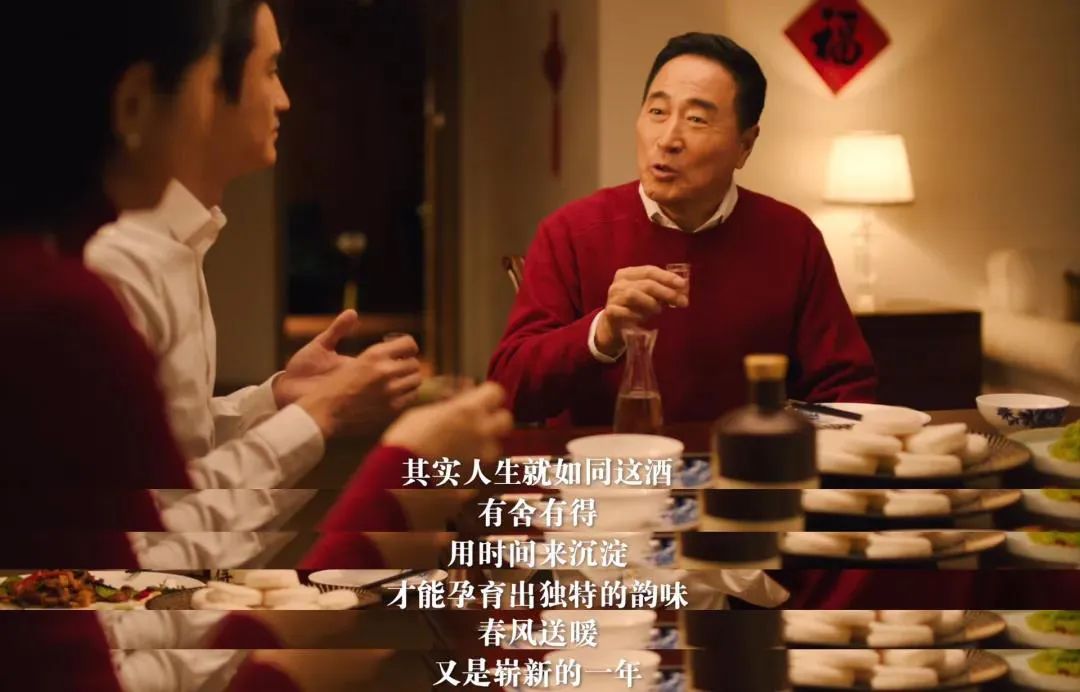 春节档精彩案例复盘,看舍得酒这波儿操作!