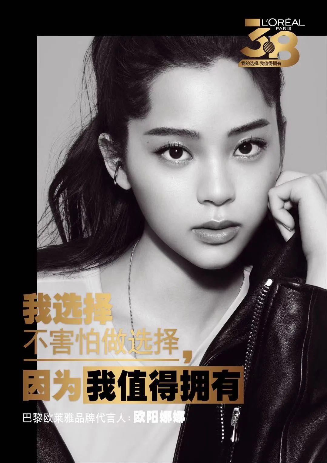 “她力量”崛起,品牌如何打好“女性营销”这张牌?