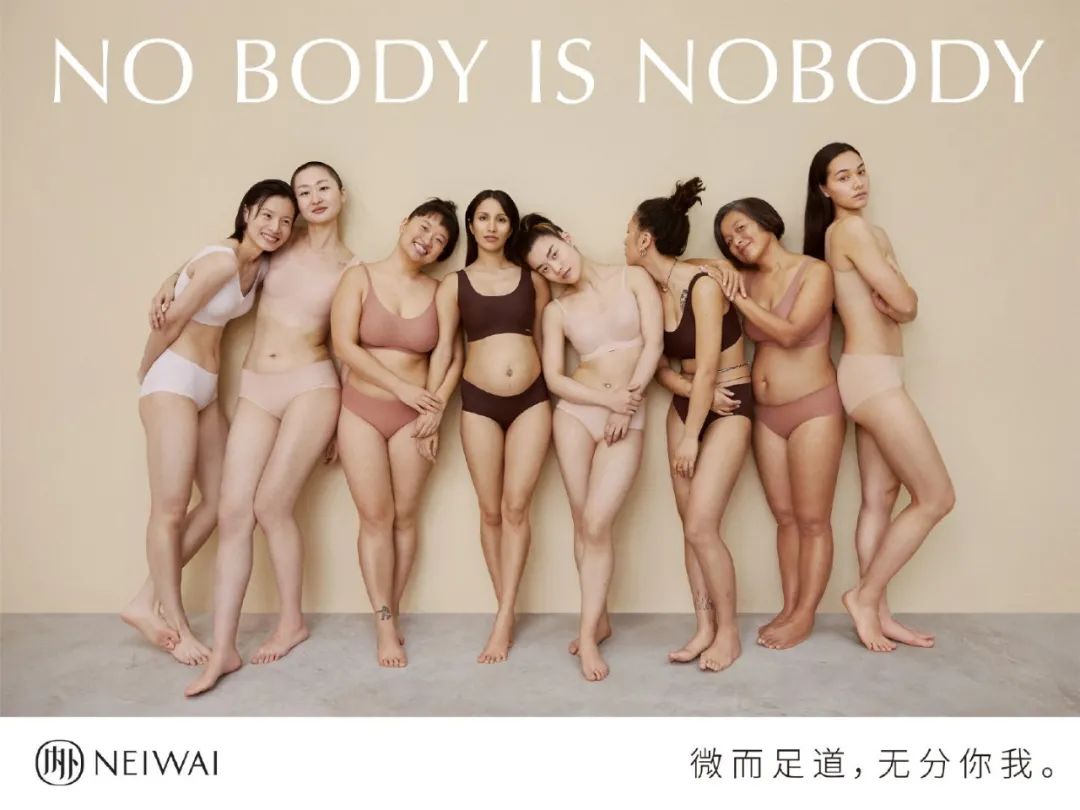 “她力量”崛起,品牌如何打好“女性营销”这张牌?