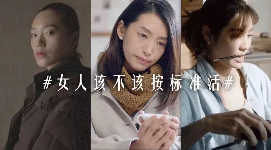 “她力量”崛起,品牌如何打好“女性营销”这张牌?