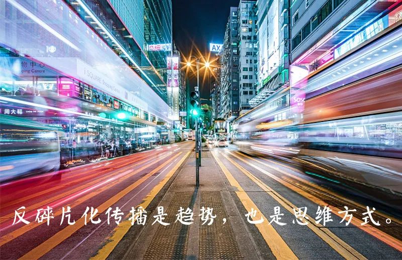 2021年中国广告媒体发展六大趋势