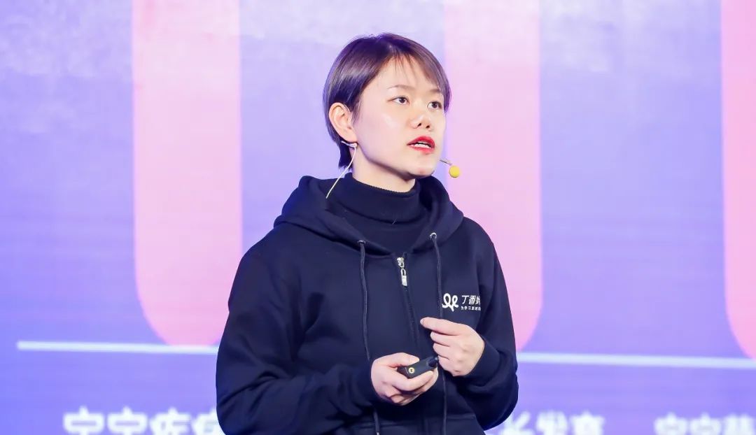 专访丁香妈妈:助力科学育儿,做母婴赛道的刚需平台