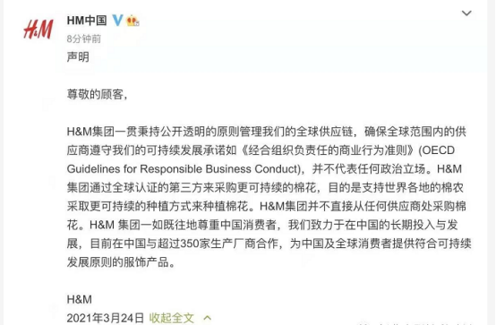 热评:品牌真正的责任感是尊重事实,而不是恶意捏造