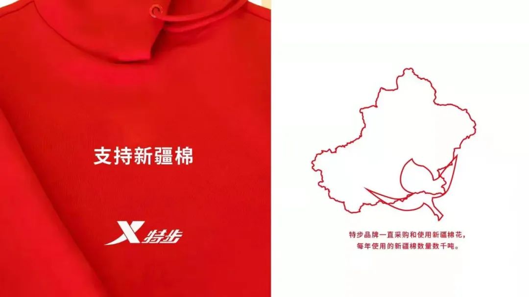 热评:品牌真正的责任感是尊重事实,而不是恶意捏造