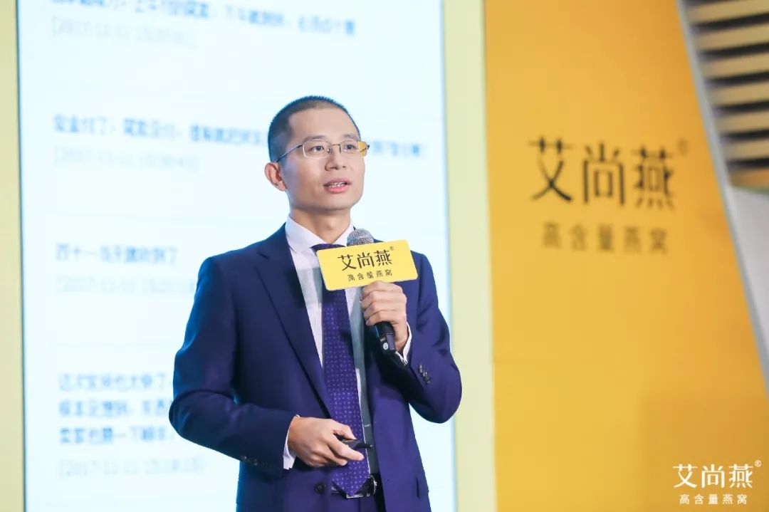 专访丨艾尚燕阎海亮:品牌与产品双箭齐发,打造下一个黄金十年
