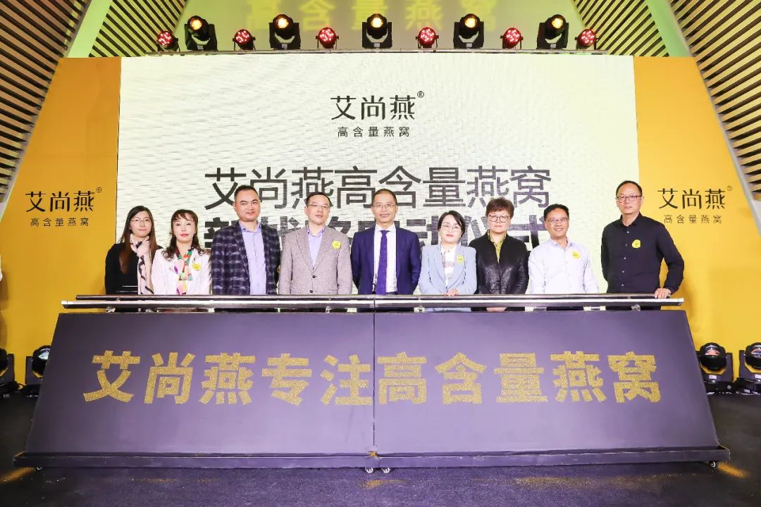 专访丨艾尚燕阎海亮:品牌与产品双箭齐发,打造下一个黄金十年
