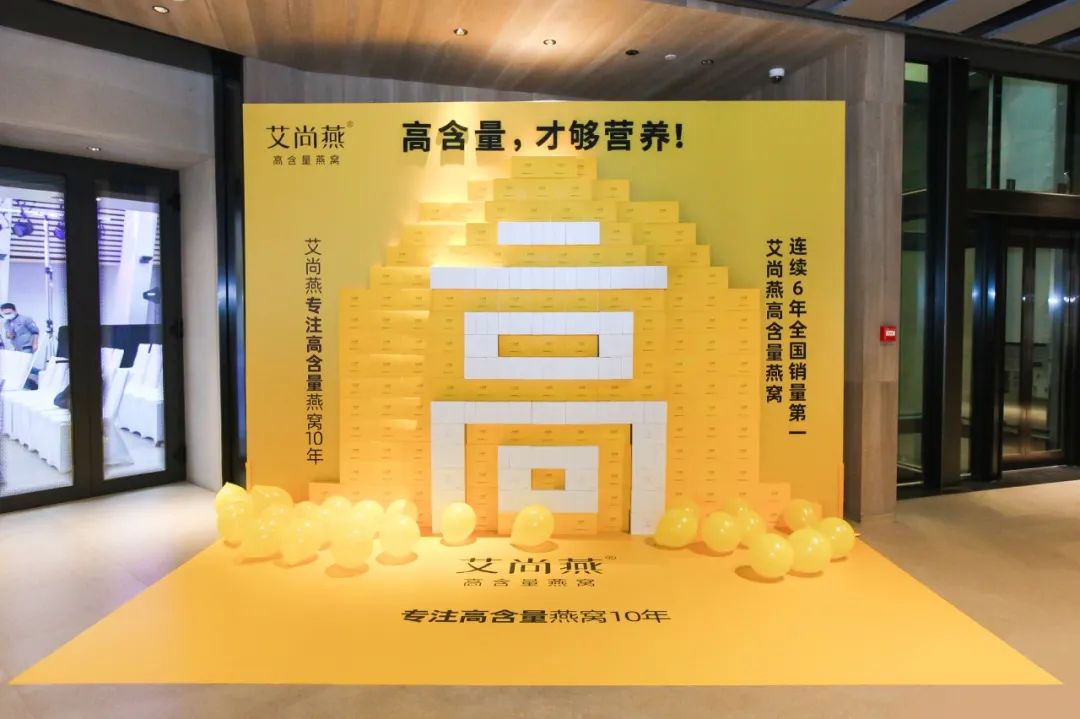 专访丨艾尚燕阎海亮:品牌与产品双箭齐发,打造下一个黄金十年