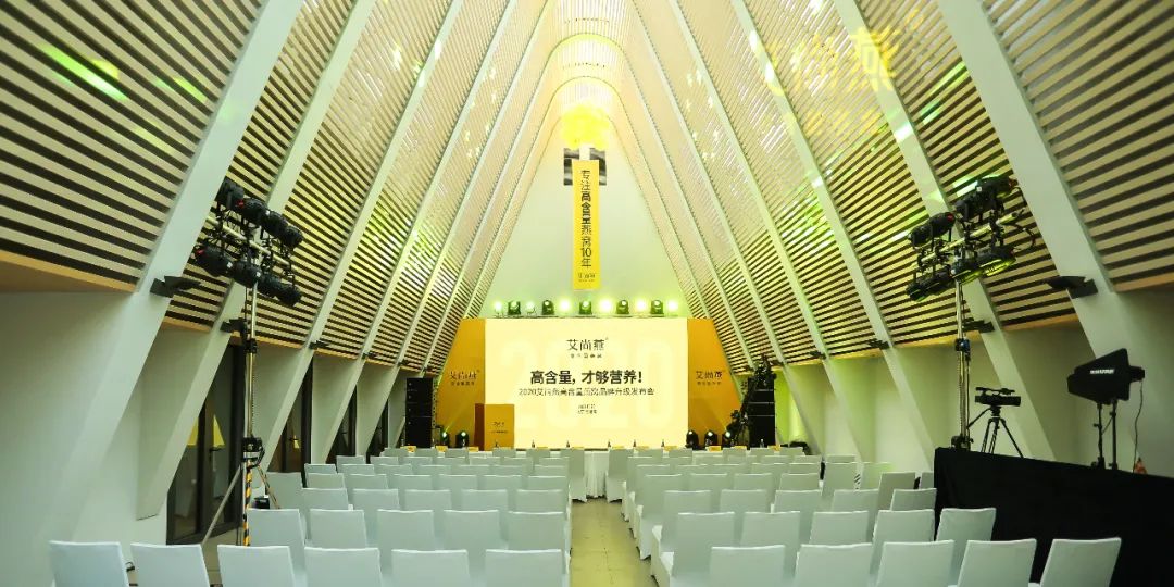 专访丨艾尚燕阎海亮:品牌与产品双箭齐发,打造下一个黄金十年