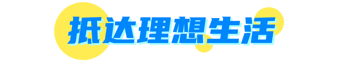 价值为王 | 2021数字营销10大趋势