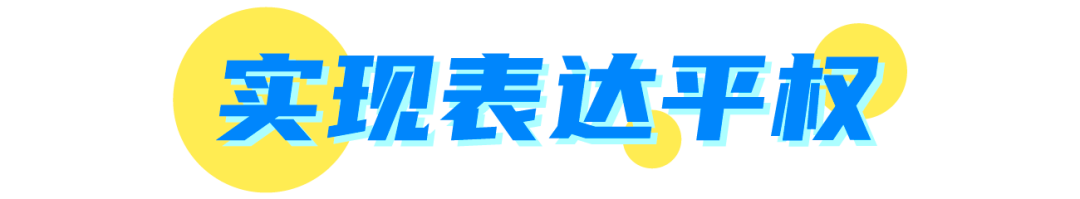 价值为王 | 2021数字营销10大趋势