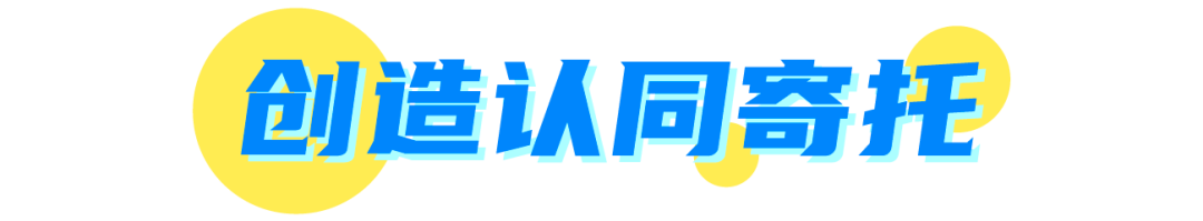 价值为王 | 2021数字营销10大趋势