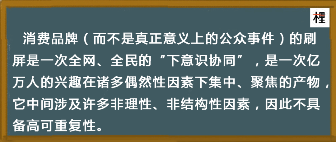 为什么“有趣、有料”不如“有用、有效”?