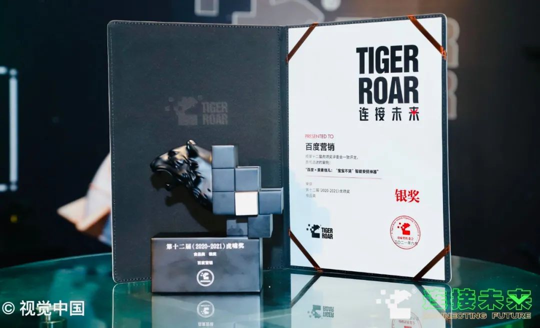 百度数字营销带来的思考：好故事造就好营销
