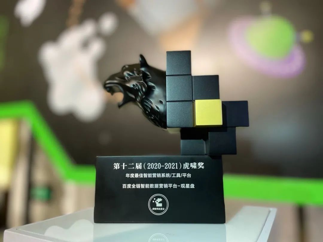 百度数字营销带来的思考：好故事造就好营销