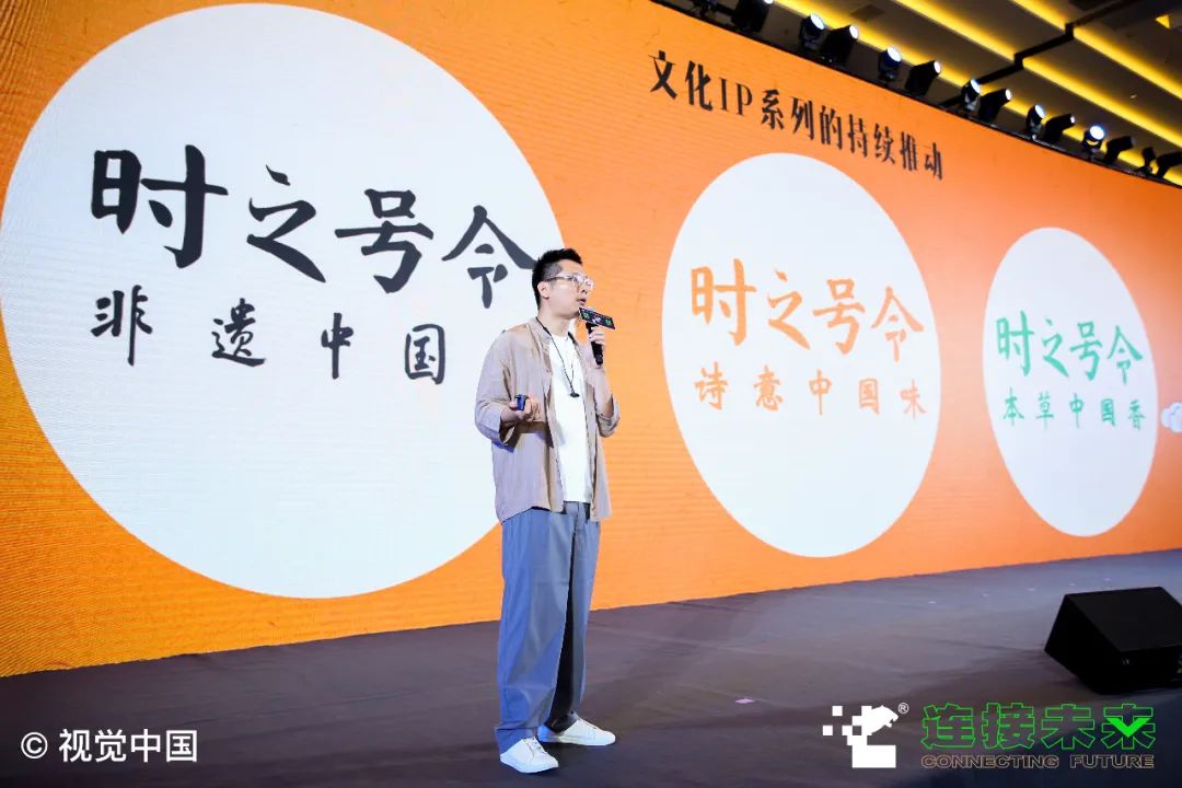 时之号令汪之川：挖掘优秀传统文化，打造文化品牌力