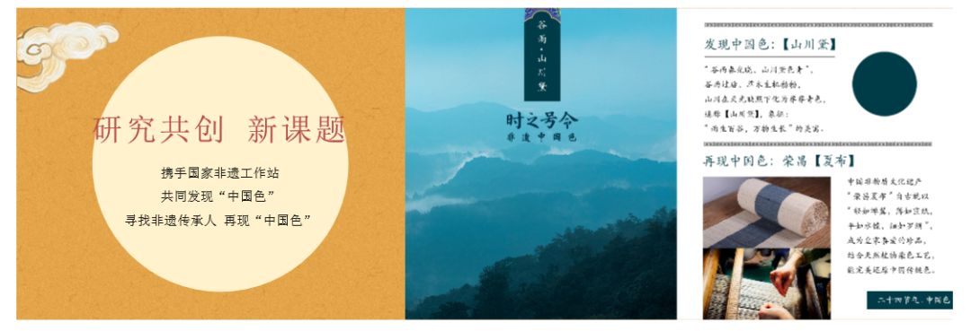 时之号令汪之川：挖掘优秀传统文化，打造文化品牌力