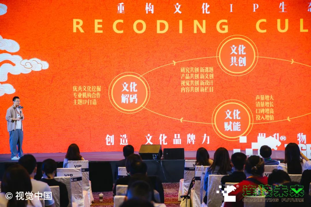时之号令汪之川：挖掘优秀传统文化，打造文化品牌力