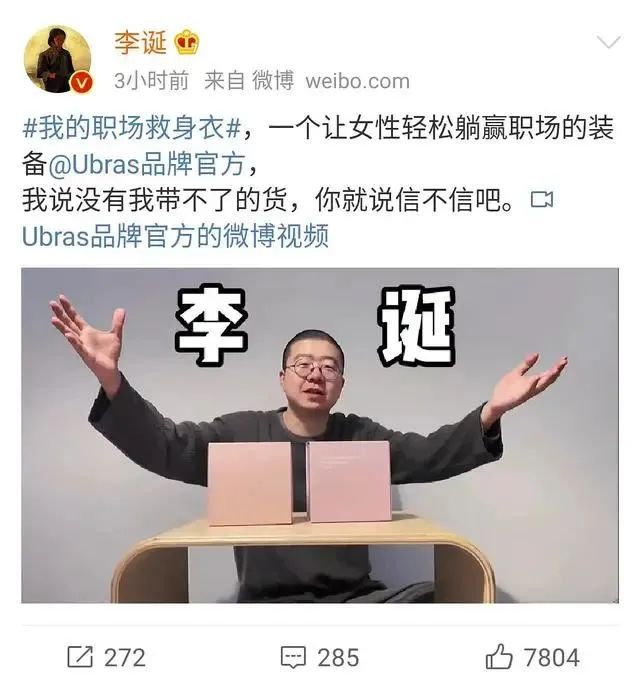 品牌营销新时代,打好价值观这张牌