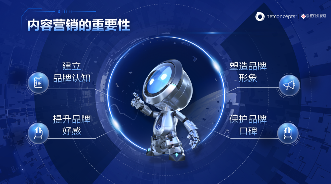 耐特康赛创始人渠成:新消费时代营销格局下的精细化运营