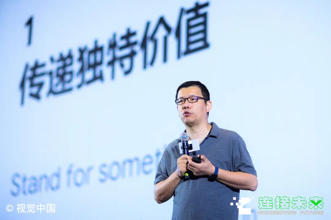 Google白湧:运用品牌和技术,打造持续发展