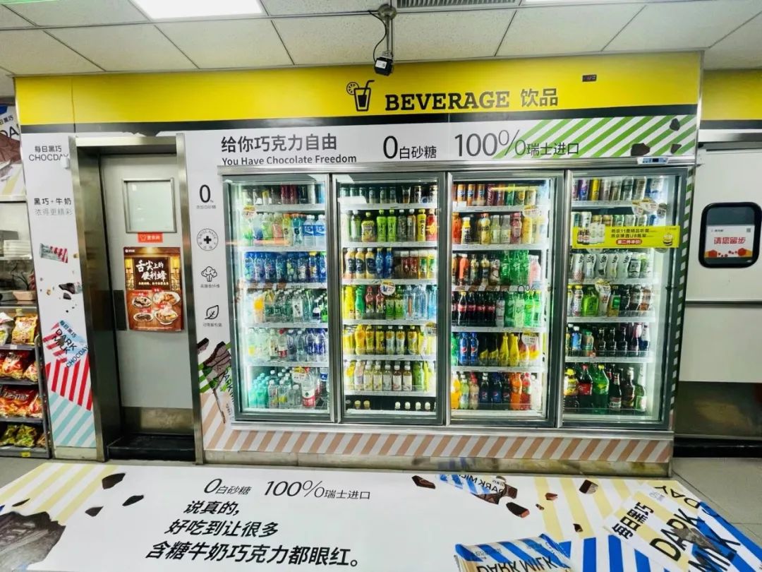 创立1年半每日黑巧拿下品类第一:常用到这7种有效的私域策略