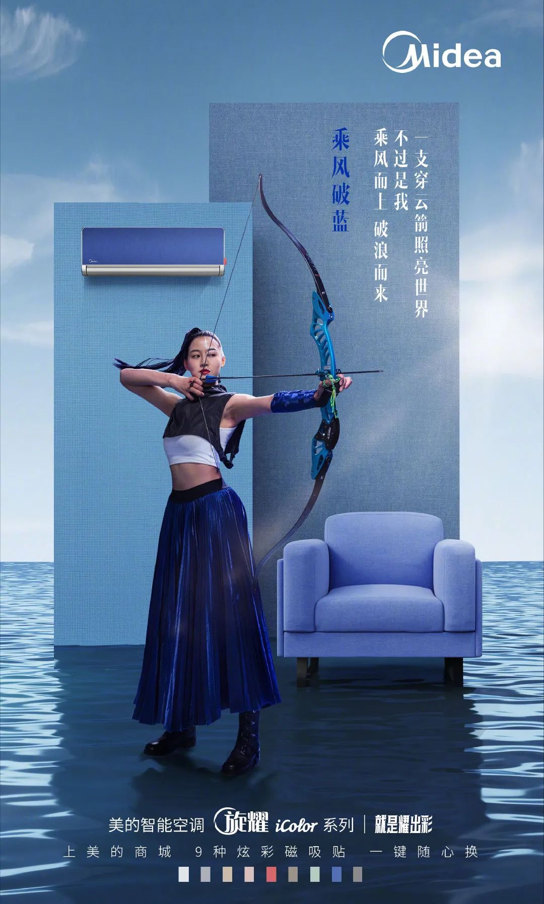 以小博大:如何通过“好色”让品牌被记住、被喜欢?