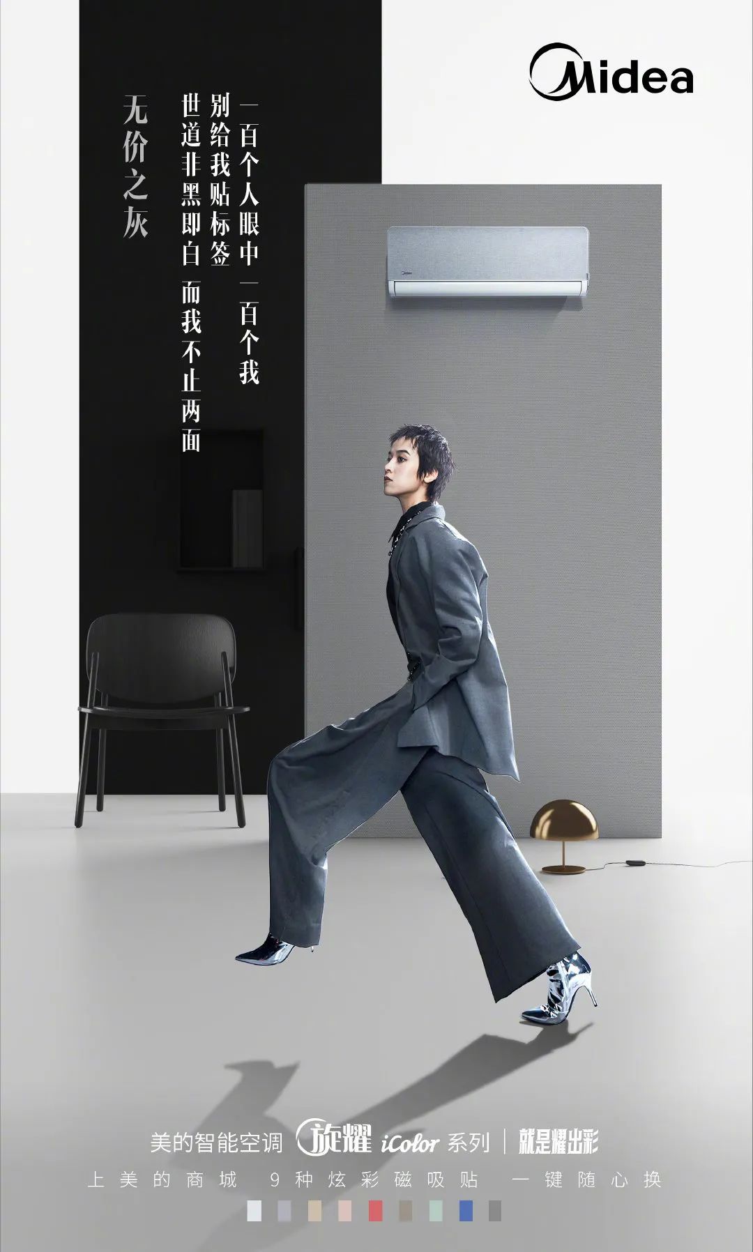 以小博大:如何通过“好色”让品牌被记住、被喜欢?