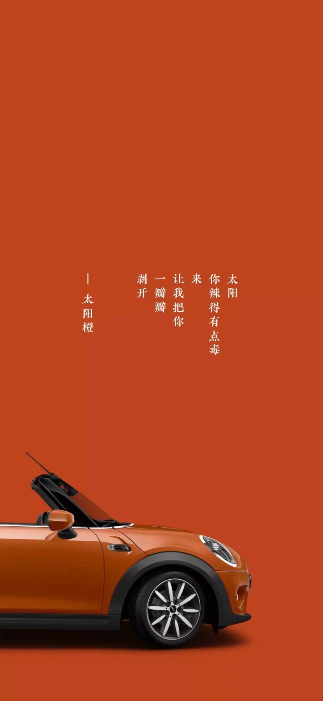 以小博大:如何通过“好色”让品牌被记住、被喜欢?