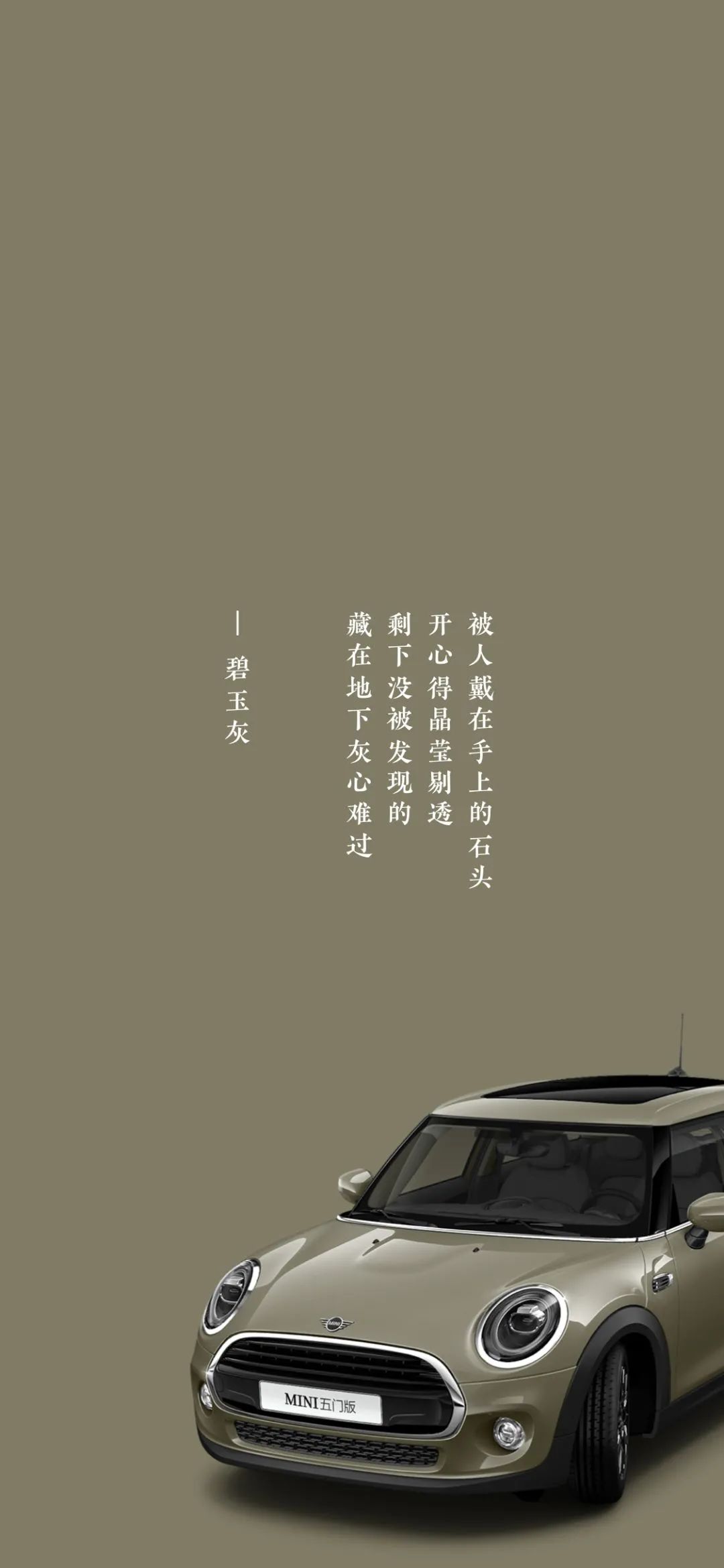 以小博大:如何通过“好色”让品牌被记住、被喜欢?