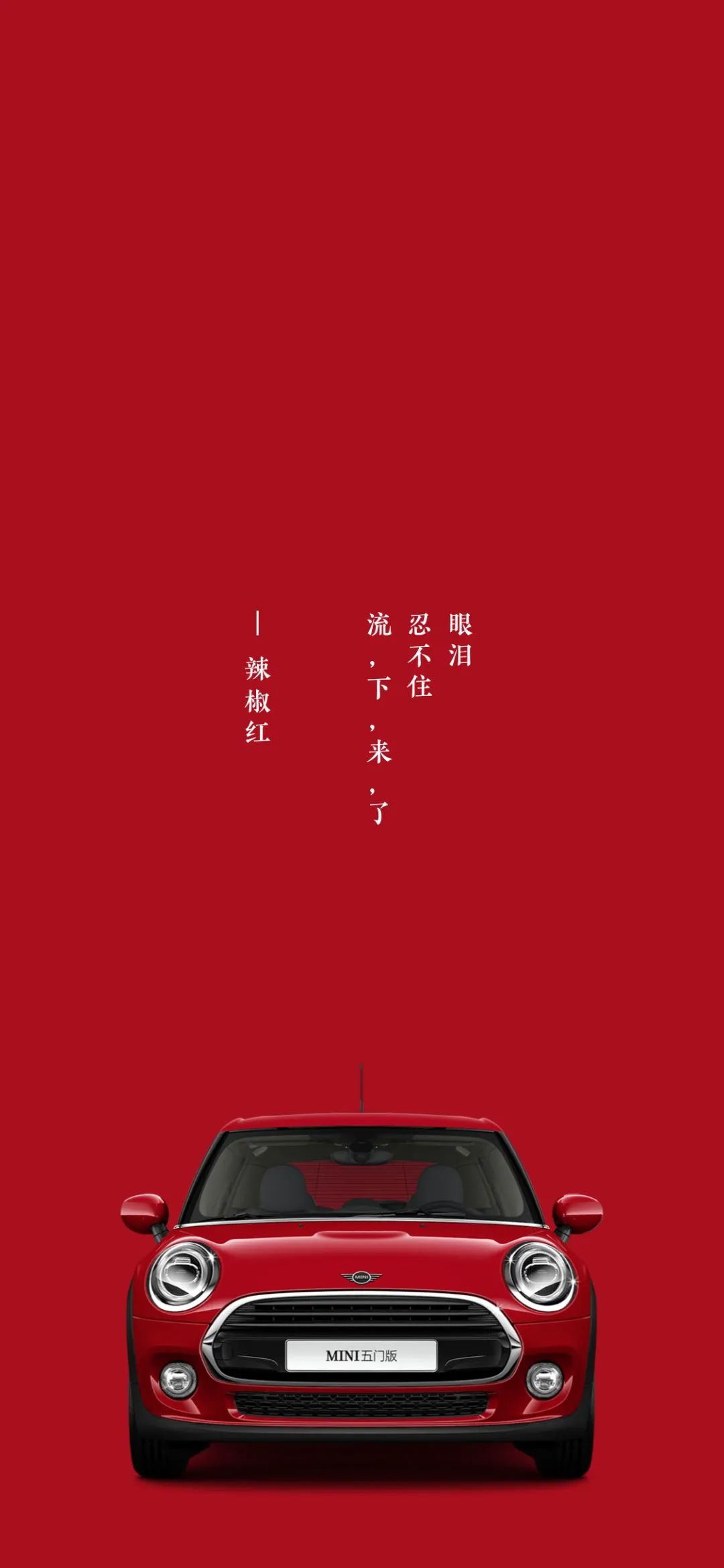 以小博大:如何通过“好色”让品牌被记住、被喜欢?