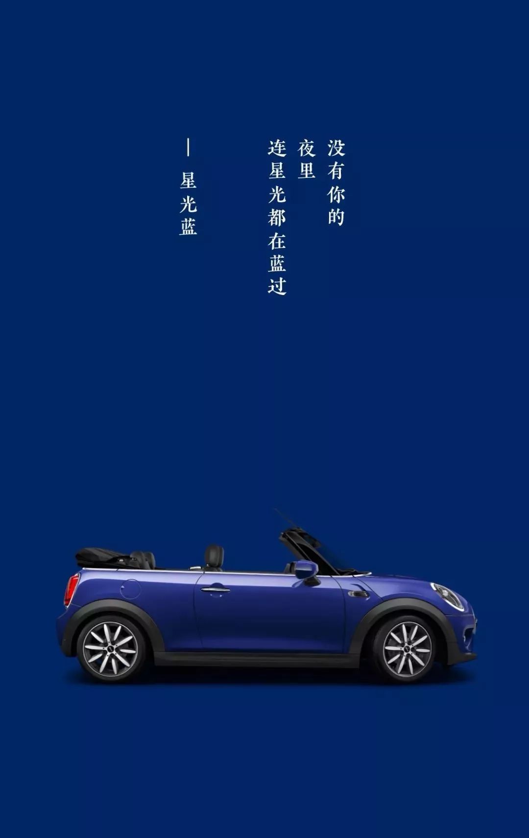 以小博大:如何通过“好色”让品牌被记住、被喜欢?