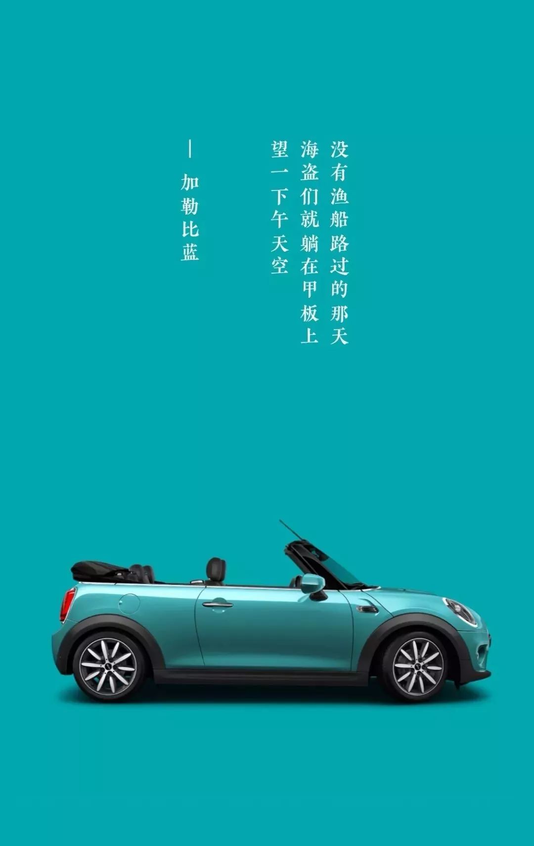 以小博大:如何通过“好色”让品牌被记住、被喜欢?