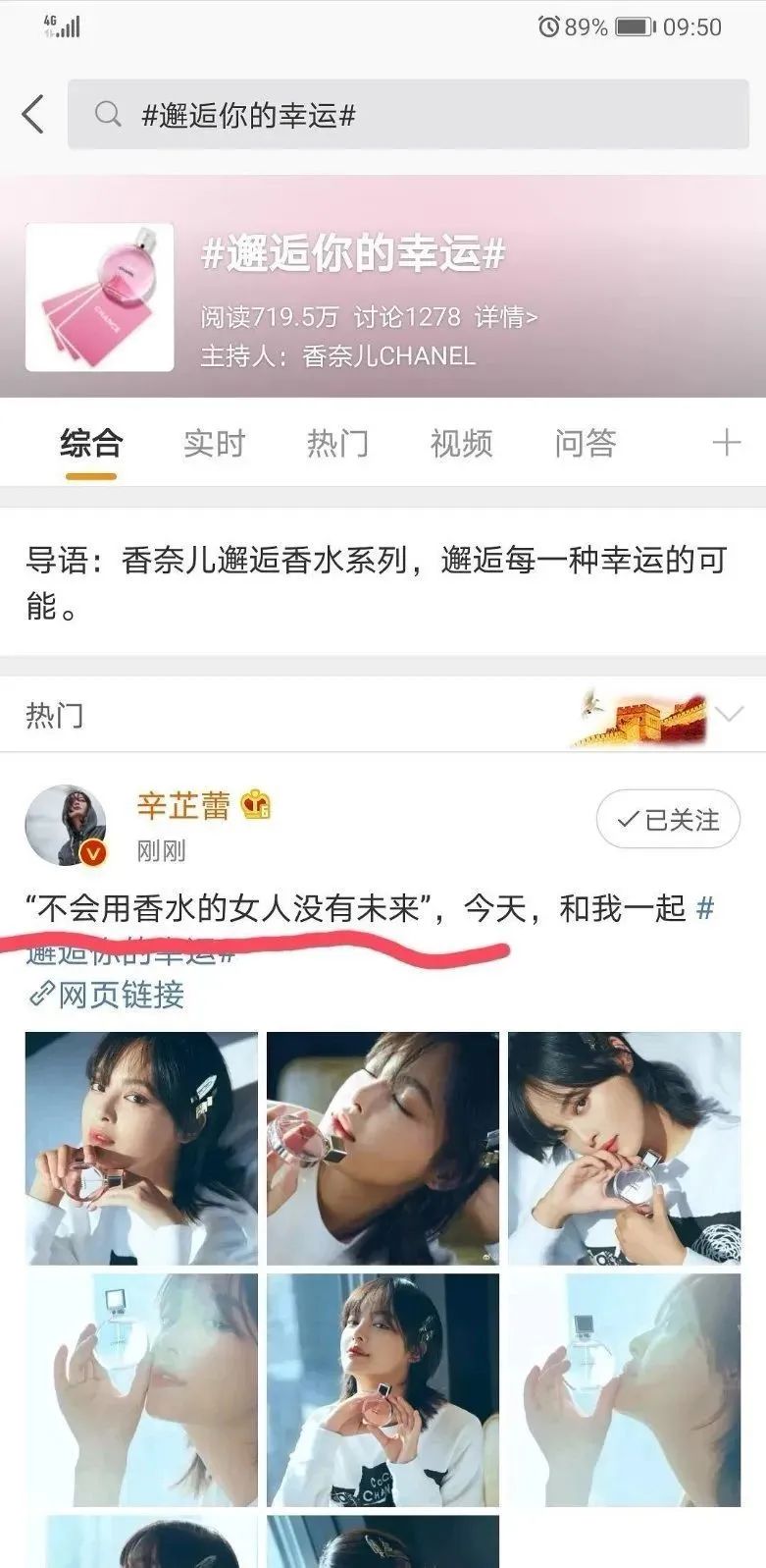 他山之石：别再让女性营销秒变品牌“危机公关”！
