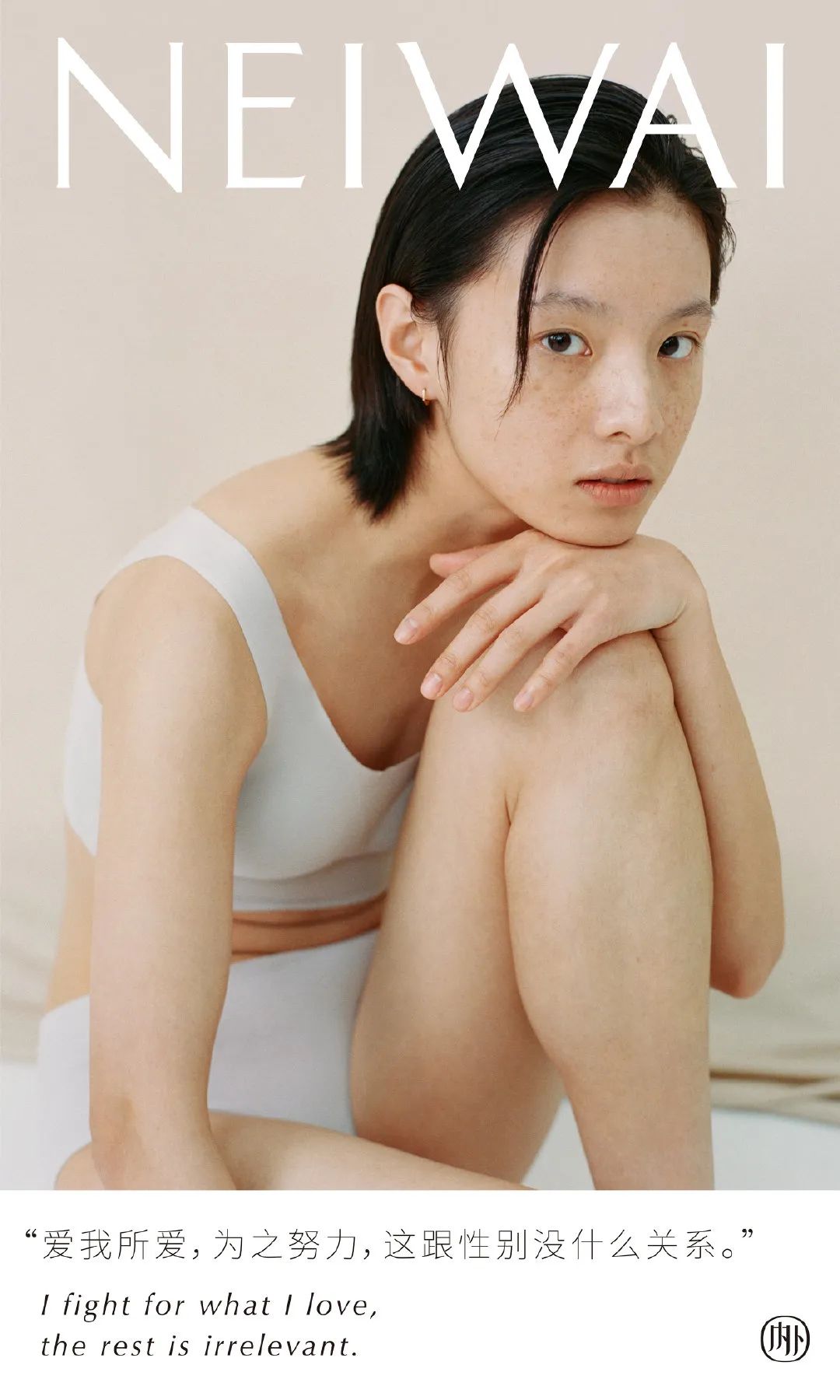 他山之石：别再让女性营销秒变品牌“危机公关”！