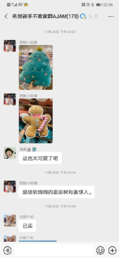 他山之石之用户运营:名创优品会员从0到3000万是如何做增长的?