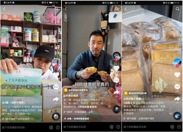 KOL营销如何做到高转化?请看KOL投放3.0!