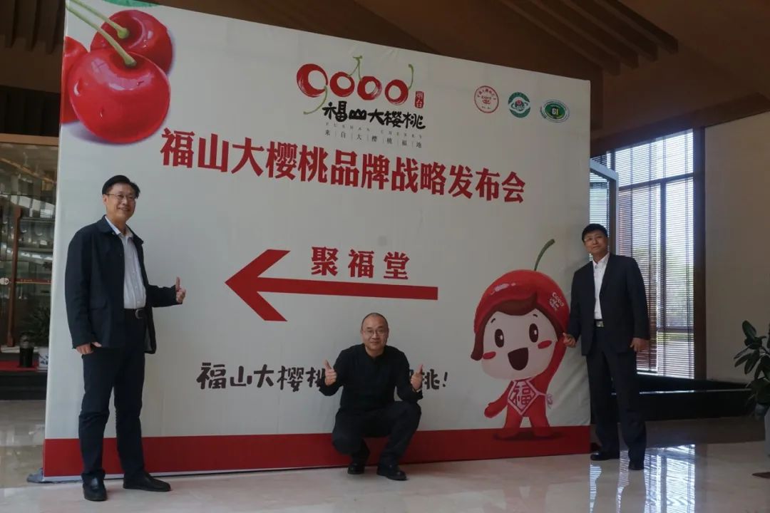 贾枭:樱桃产业要“明大势”“知大市”“干大事”