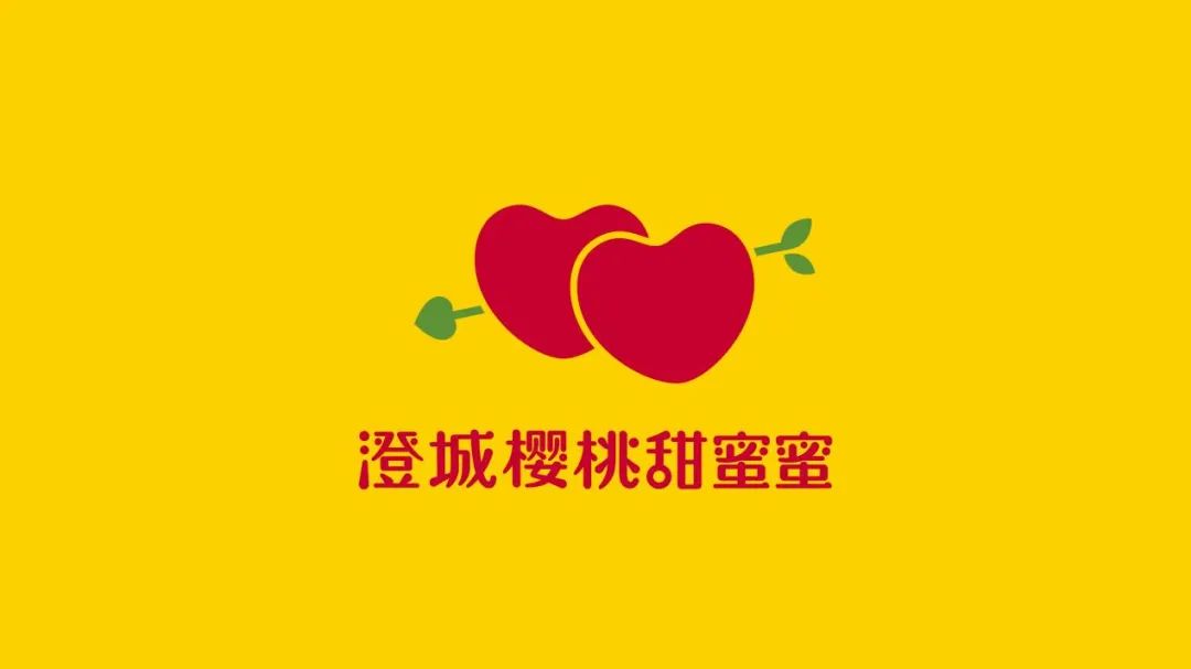 贾枭:樱桃产业要“明大势”“知大市”“干大事”