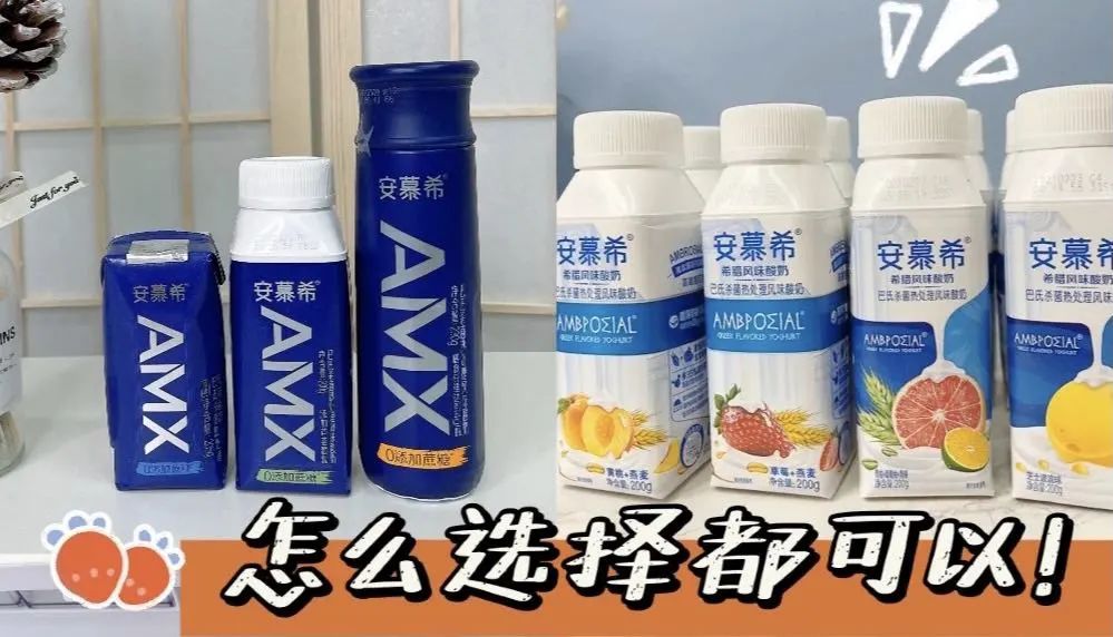 洞察口味规律,打开乳品口味创新密码