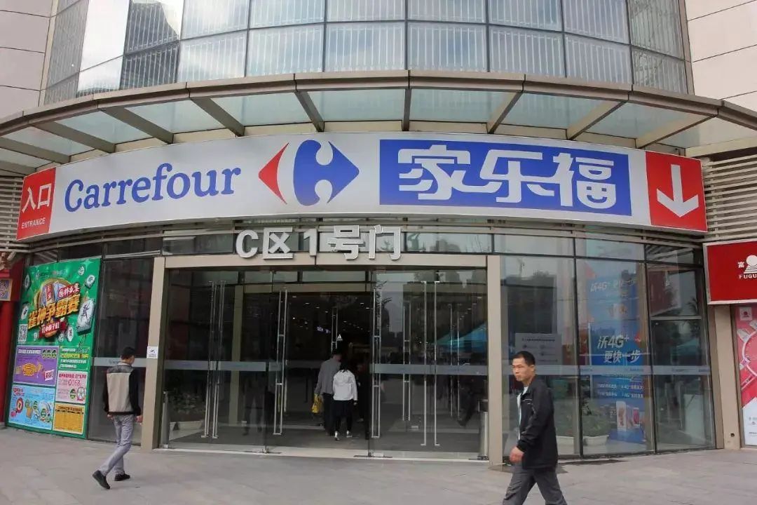 家乐福衰落的真相