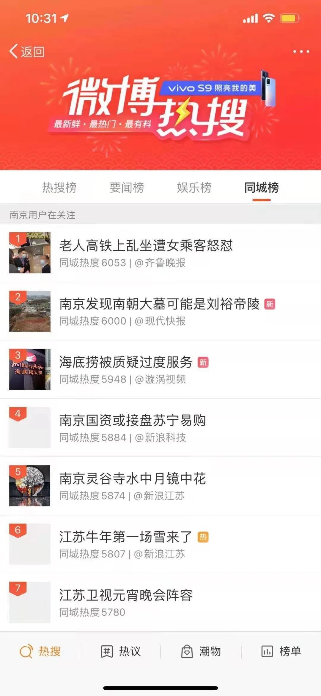 张勇的海底捞式服务，连大妈们都接不住了