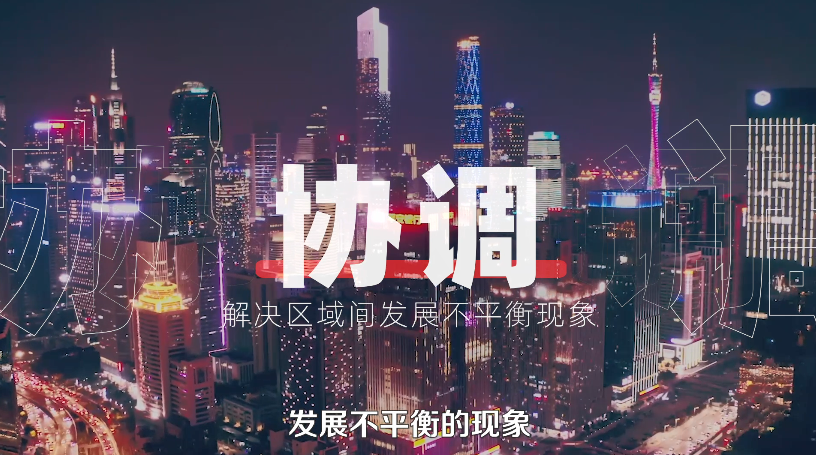 未来十年,中国有哪些机会?