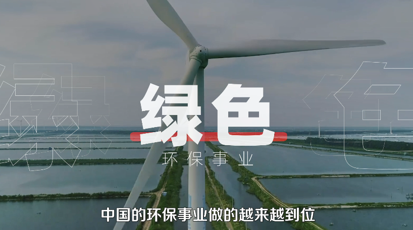 未来十年,中国有哪些机会?