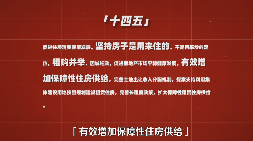 未来十年,中国有哪些机会?