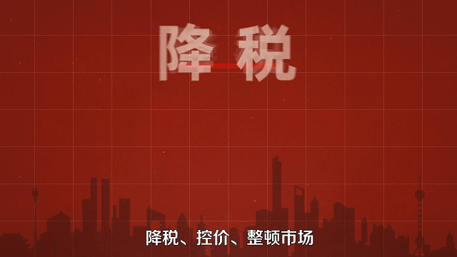 未来十年,中国有哪些机会?